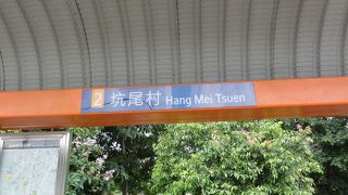 郊外散策に便利