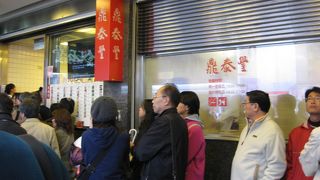 満足度が高いです