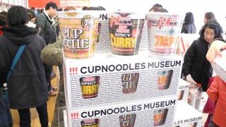 カップヌードル好きは、集まれ。