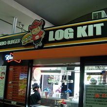 佐世保駅構内にあります