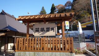 元箱根・芦ノ湖周辺の絶景ポイントはここ！