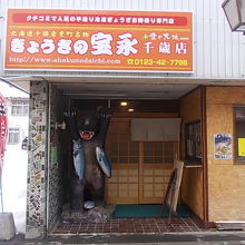 インパクトのある外観でした