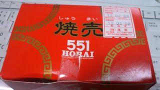 そごう地下にて購入しました