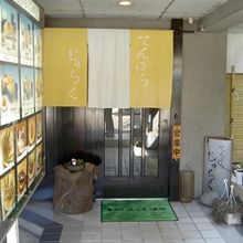 店は坂にあるので、ちょっと駐車場とめにくいですが。