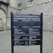 キルメイナム刑務所