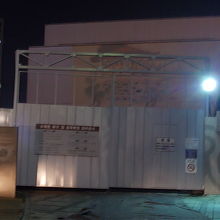 外部が完全に覆われていました（2012年3月上旬現在）