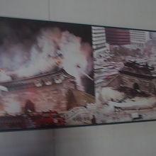 炎上する様子がパネルで紹介されているのは衝撃的でした