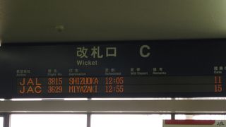 福岡空港からのアクセスは便利！