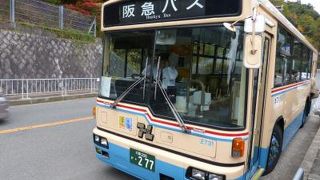 勝尾寺へは千里中央から路線バスの利用がオススメです！