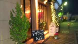 店の雰囲気はいいです