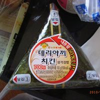 おまけ。コンビニのおにぎり