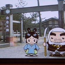 安宅関を案内するキャラも登場・・・