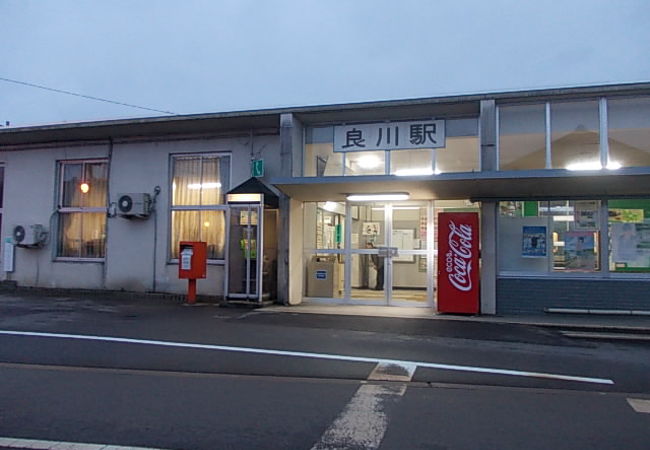 良川駅