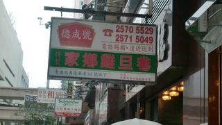 土曜日の午前１１時で売切でした・・・