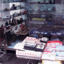 見る目を養いてから又来ましょう。