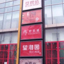 入っているブランド、避風塘他