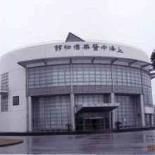 上海中医薬博物館