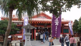 ニライカナイ信仰由来の神社