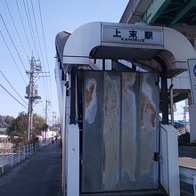 駅入口は鉄板で塞がれていました（2012年3月現在）