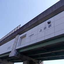 撤去されぬまま残されている駅表示