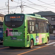 市内各地へはこまき巡回バスの利用が便利です