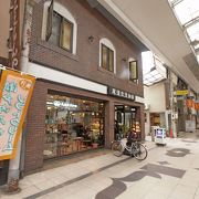 普通のコーヒー屋だが，コーヒーはまあまあ