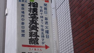 火曜日しか開館していませんのでご注意を・・・