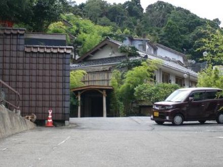 有福温泉 竹と茶香の宿 旅館 樋口 写真