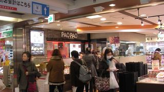 シューマイの味がしっかりしています