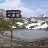 温泉のお湯をを堪能できます