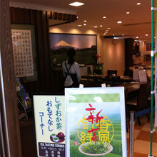 この看板が目印