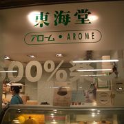 面白い日本語のキャッチコピーが笑えるお店です