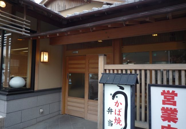 香ばしい鰻と肝焼き