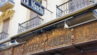 グラナダの美味しいバル！