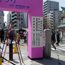 そして、裏側には浅草神社例大祭のスケジュールが