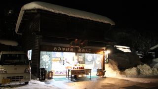 白川郷　雪に映える合掌造りもステキ!