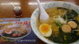 Ｂ級グルメのラーメン他海鮮もある。