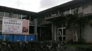 残したい伝統工芸