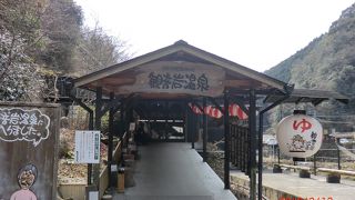 観音岩温泉