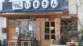 美味しかったです