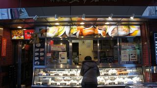 たくさんの種類の肉まん