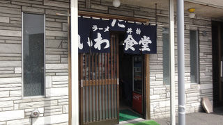 出前もしてくれますがお店で食べるのが一番。