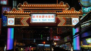 迷わず行けます。