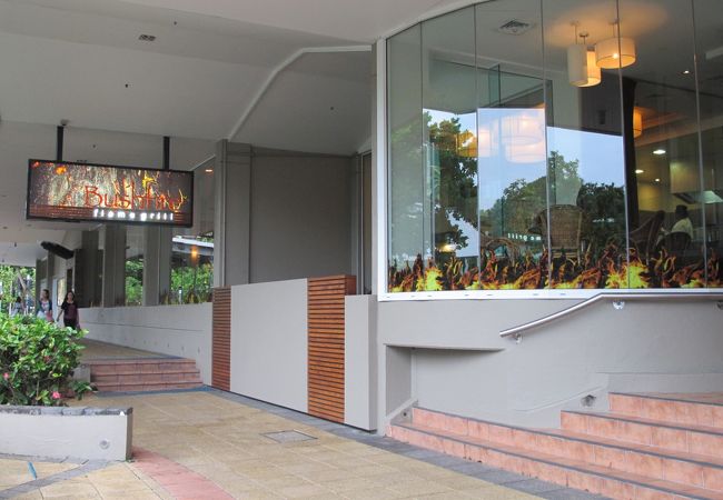 ブッシュファイヤー フレーム グリル