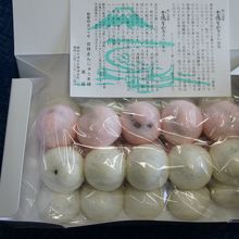 小さな酒まんじゅうです