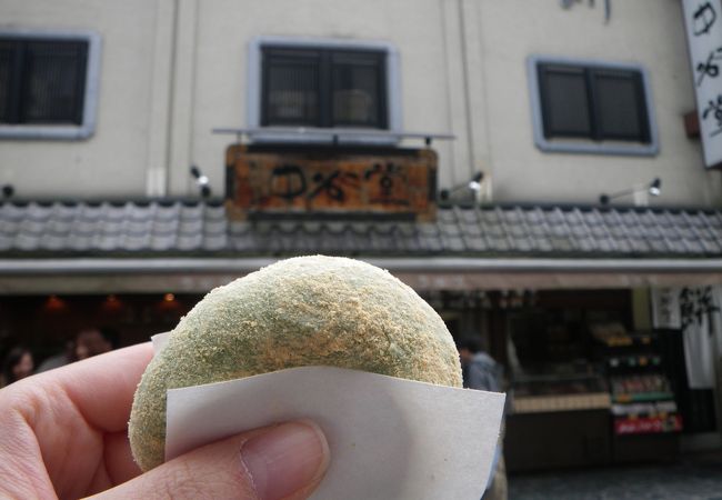 中谷堂 クチコミ アクセス 営業時間 奈良市 フォートラベル 中谷堂 クチコミ アクセス 営業時間 奈良市 フォートラベル
