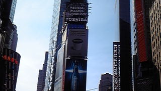 タイムズスクェア