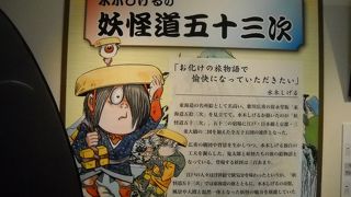 世代を問わず面白い