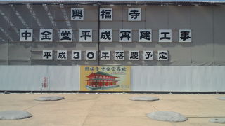 ５００年後に大修理