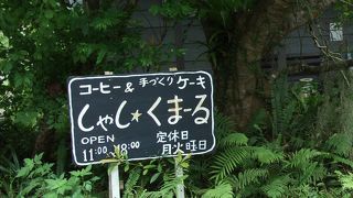 ヤンバルの森　オーシッタイの山の中。ひっそりと佇む隠れ家的カフェでした。